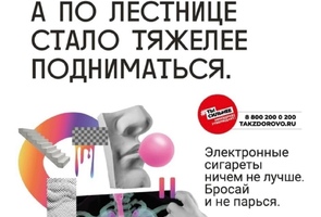 «Это же просто пар» — и другие мифы, которые разрушат твои легкие