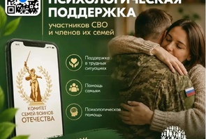 Проект «КСВО. Разговор с психологом» теперь и во ВКонтакте!